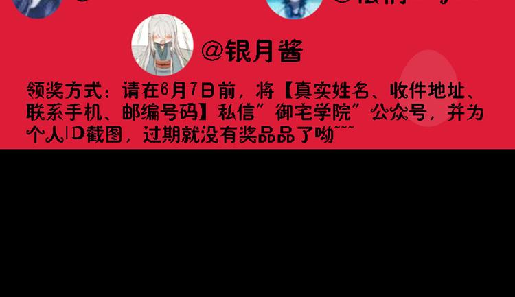 第19话 异端-第20话