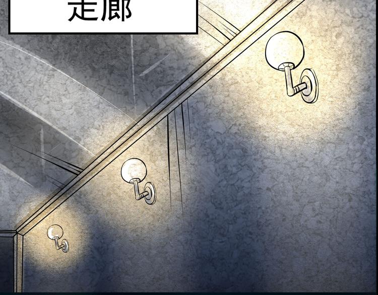 第19话 异端-第20话