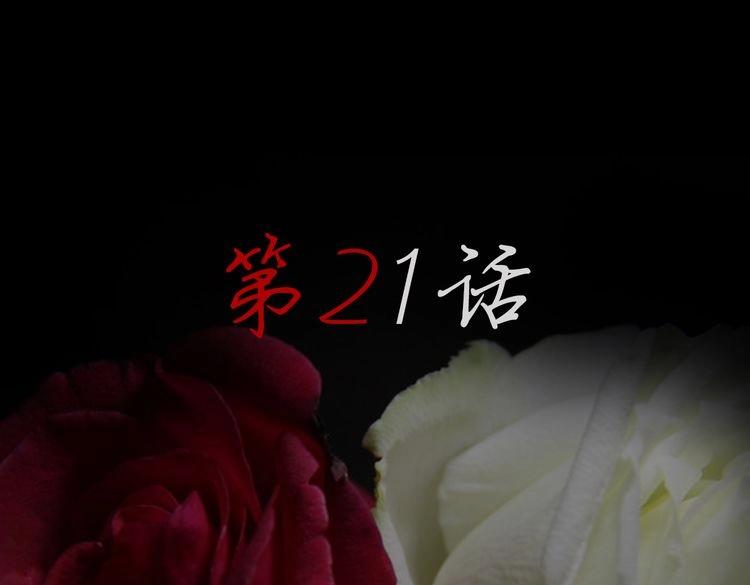 第21话 红VS白(1/2)-第22话