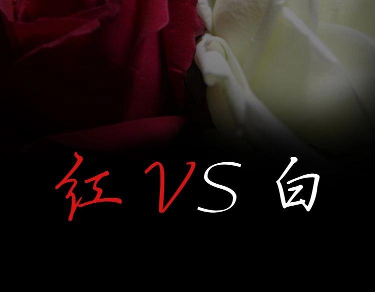第21话 红VS白(1/2)-第22话