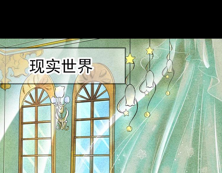 第21话 红VS白(1/2)-第22话