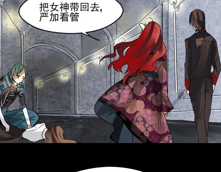 第21话 红VS白(1/2)-第22话