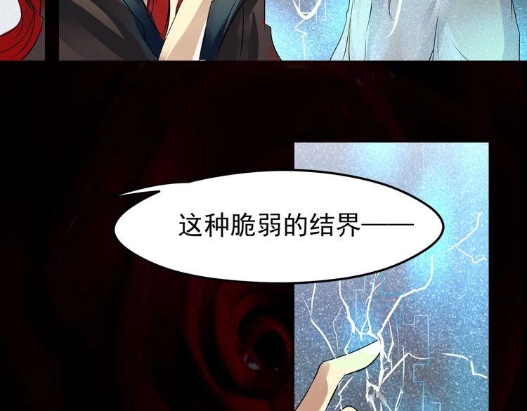 第21话 红VS白(1/2)-第22话