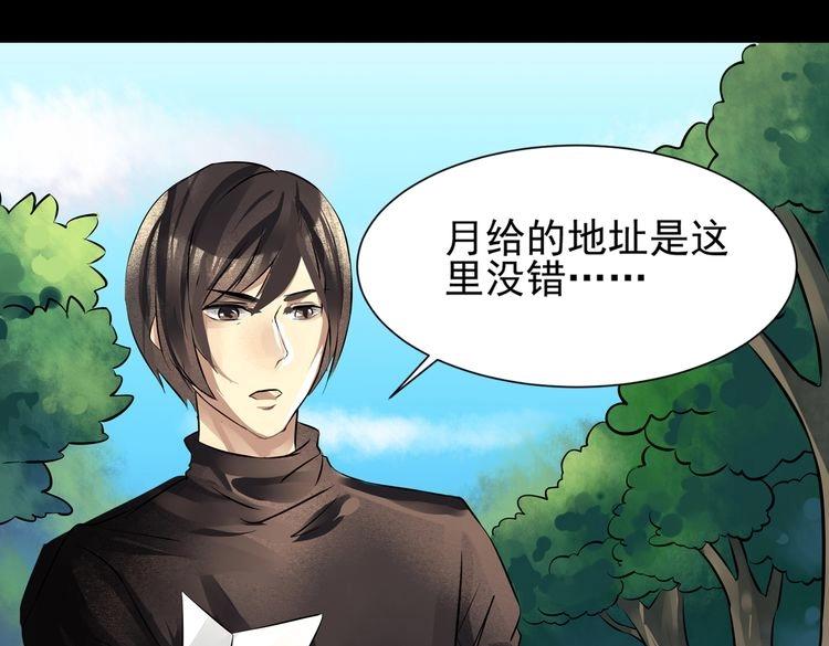 第21话 红VS白(1/2)-第22话