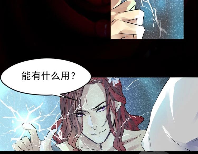 第21话 红VS白(1/2)-第22话