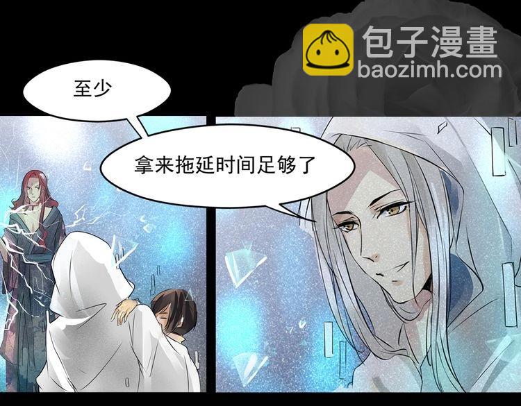 第21话 红VS白(1/2)-第22话