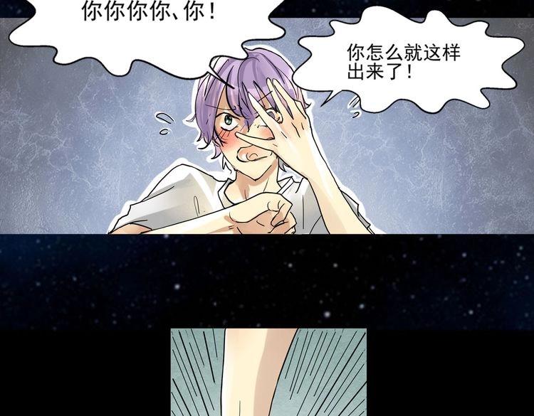 第23话 决心(1/2)-第24话