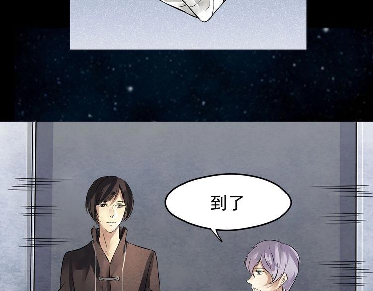 第23话 决心(1/2)-第24话