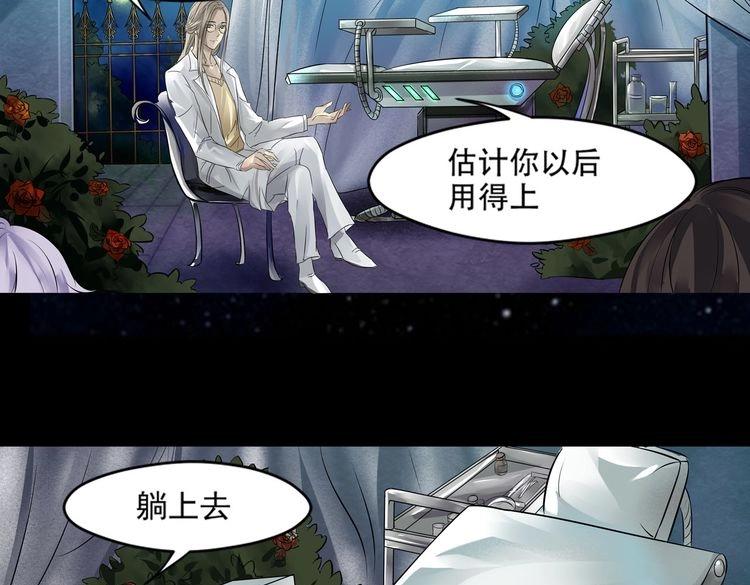 第23话 决心(1/2)-第24话