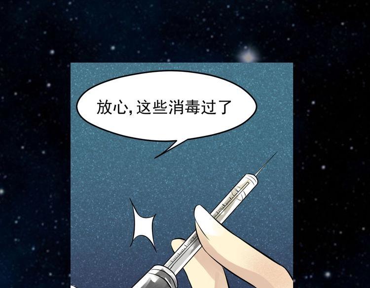 第23话 决心(1/2)-第24话