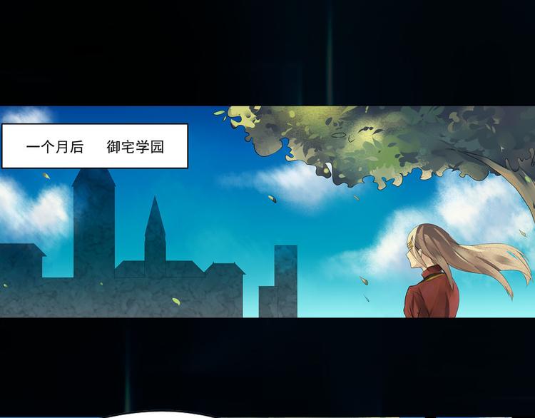 第25话 会议-第26话