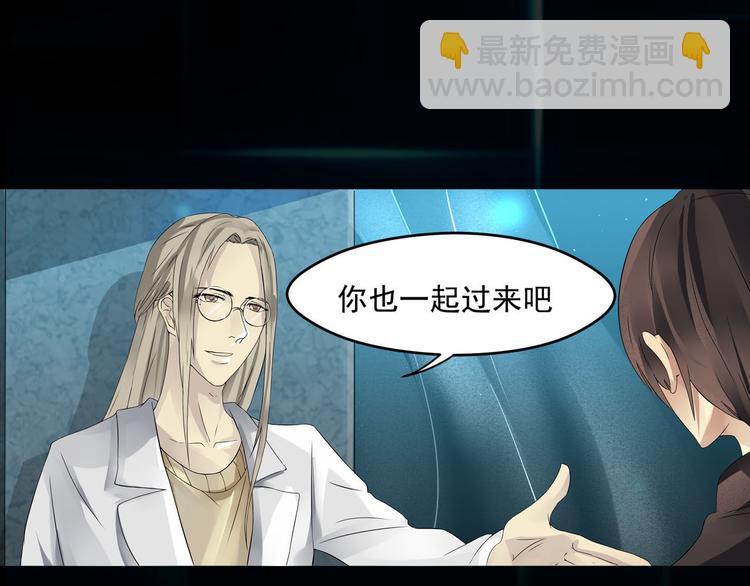 第25话 会议-第26话