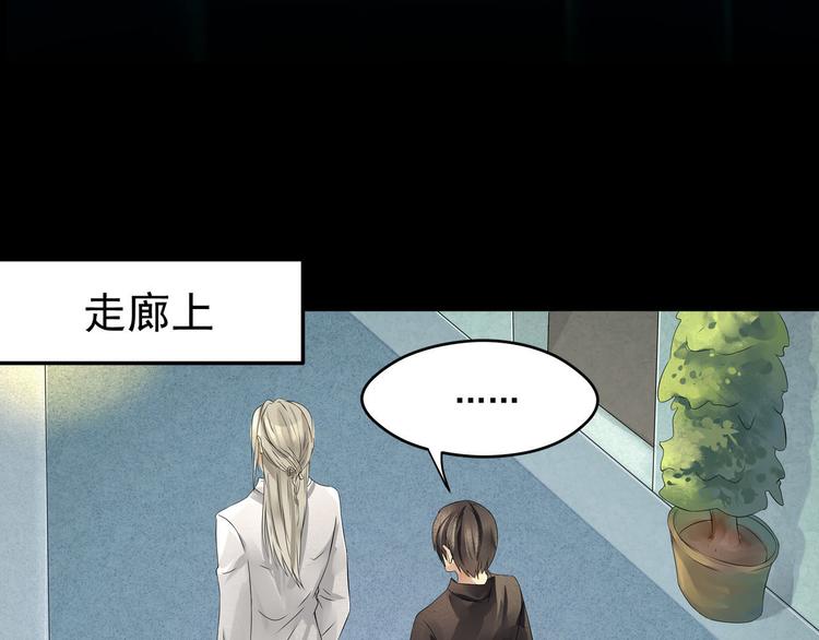 第25话 会议-第26话