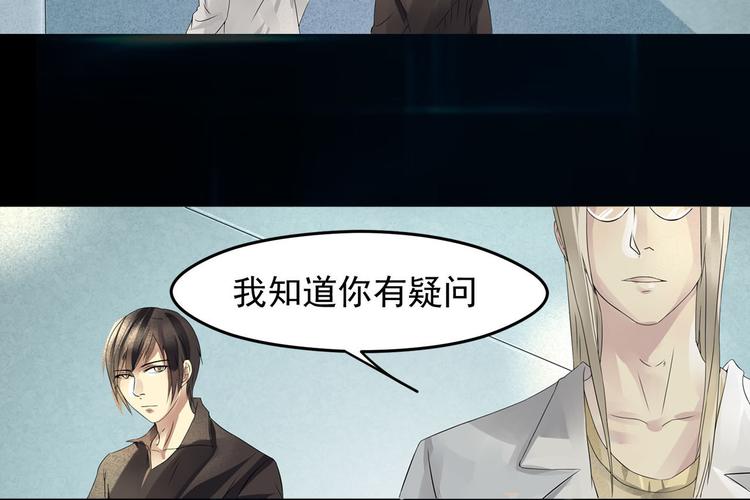 第25话 会议-第26话