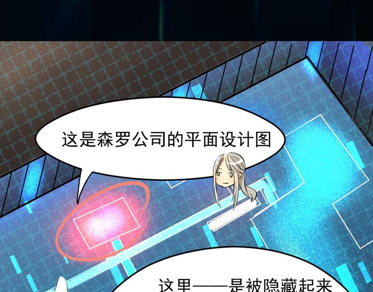 第25话 会议-第26话