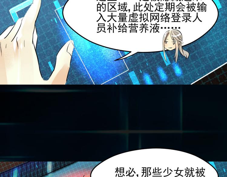 第25话 会议-第26话