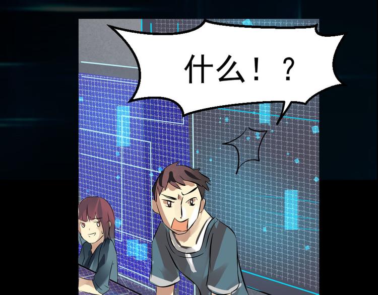 第25话 会议-第26话