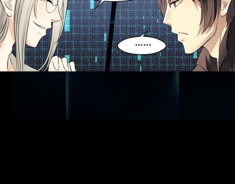 第25话 会议-第26话