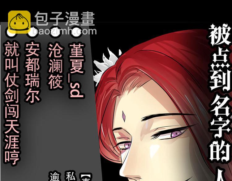 第25话 会议-第26话