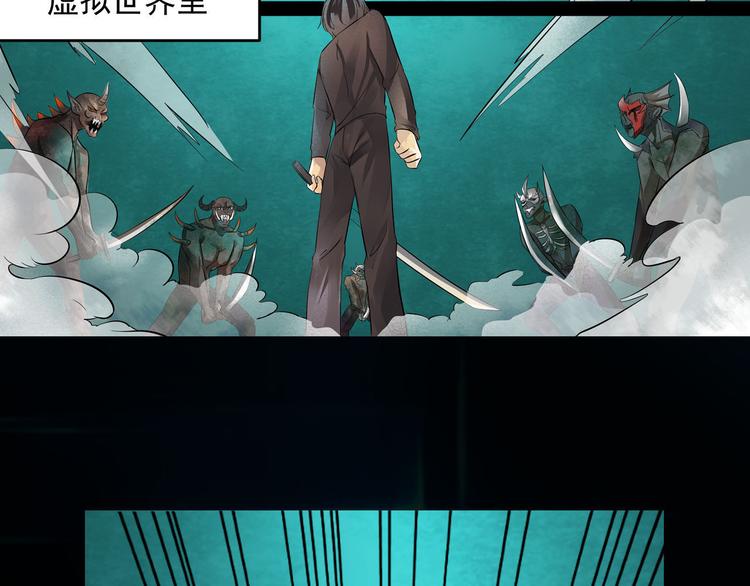 第25话 会议-第26话