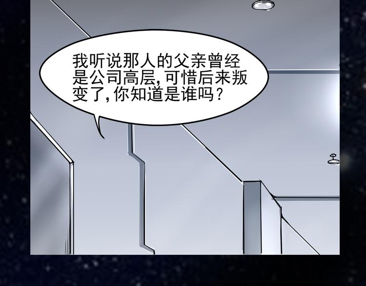 第27话 终于找到你-第28话