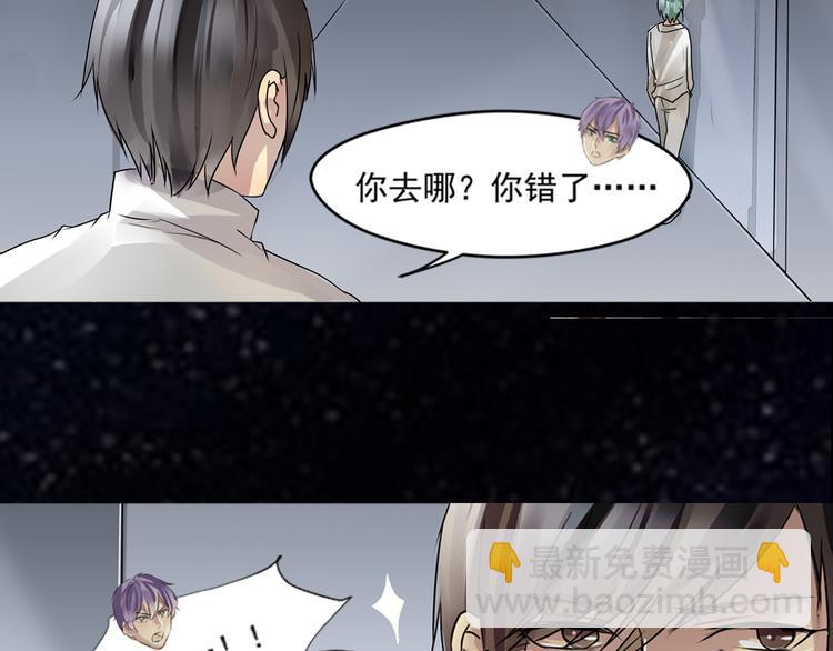 第27话 终于找到你-第28话