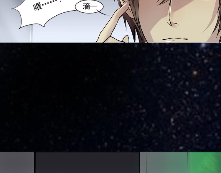 第27话 终于找到你-第28话