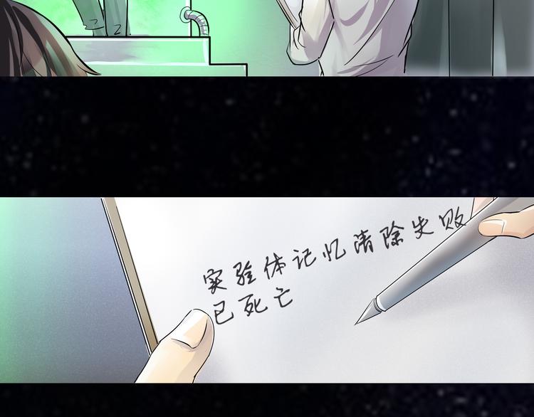 第27话 终于找到你-第28话