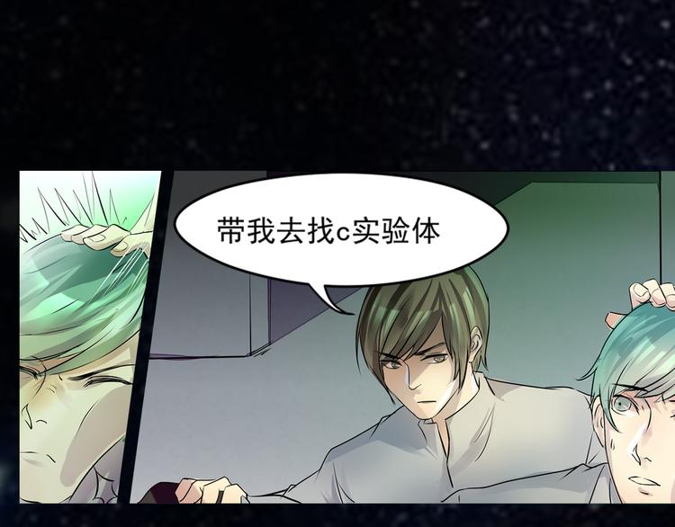 第27话 终于找到你-第28话