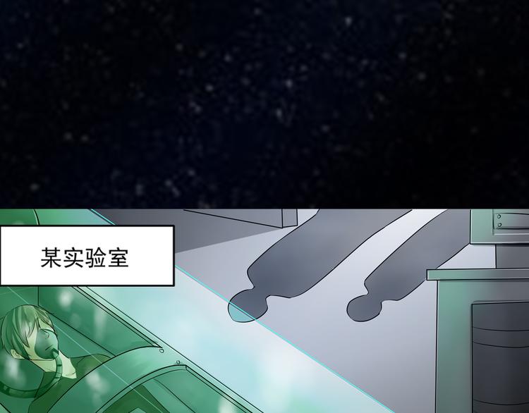 第27话 终于找到你-第28话