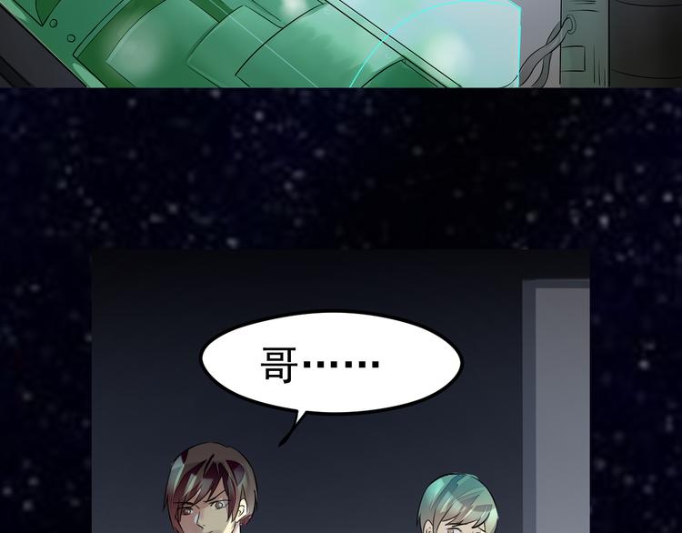 第27话 终于找到你-第28话