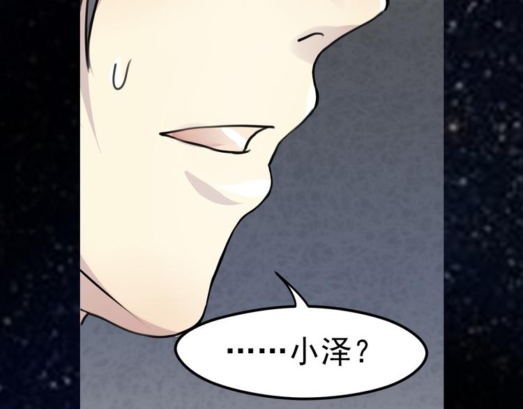 第27话 终于找到你-第28话