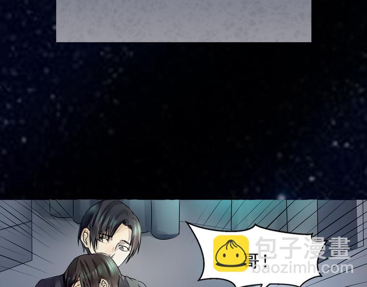 第27话 终于找到你-第28话