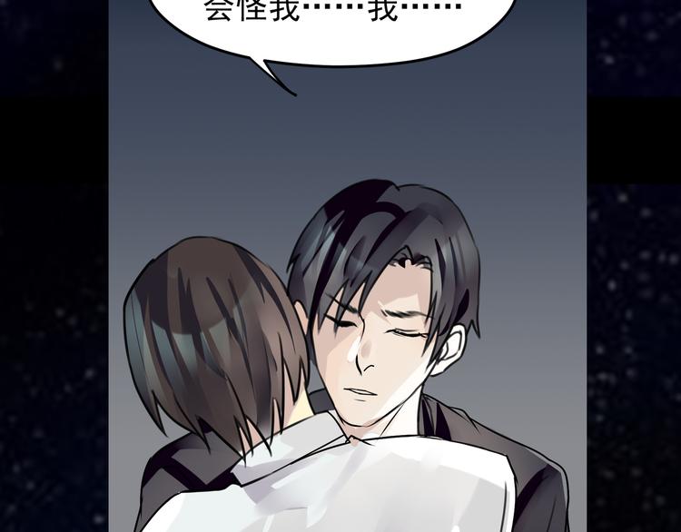 第27话 终于找到你-第28话