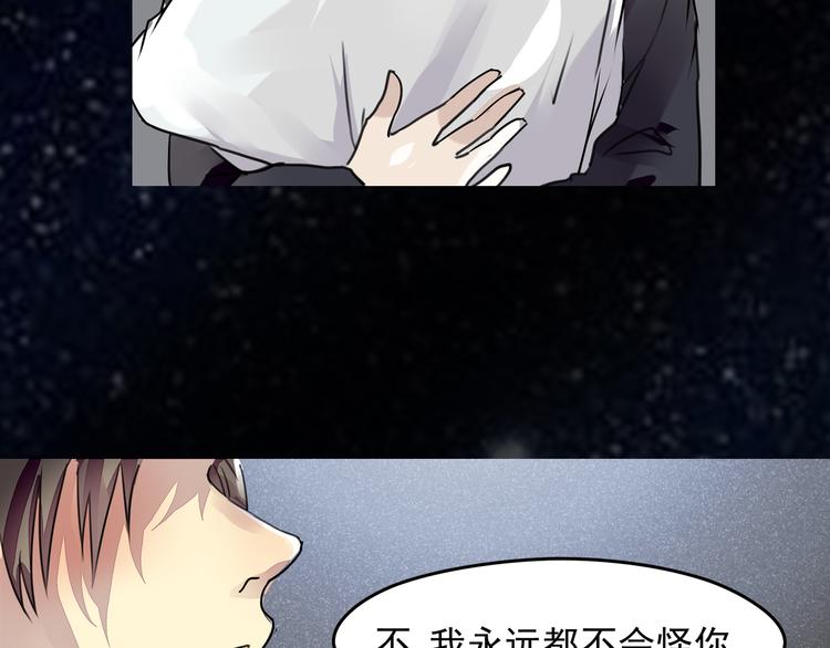 第27话 终于找到你-第28话