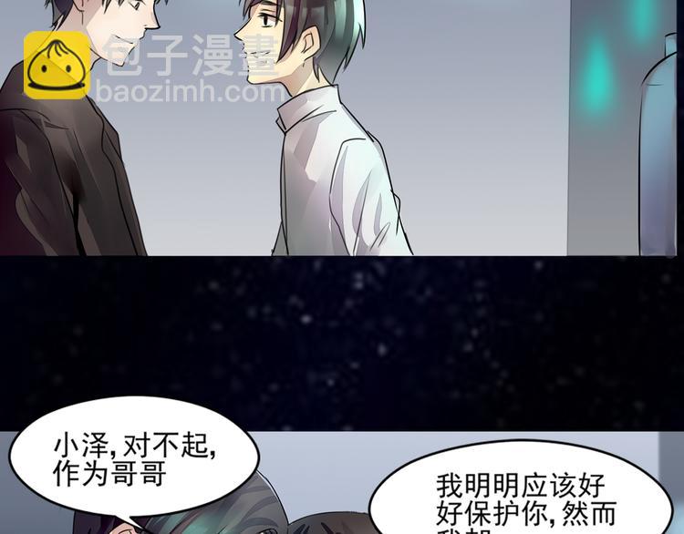 第27话 终于找到你-第28话