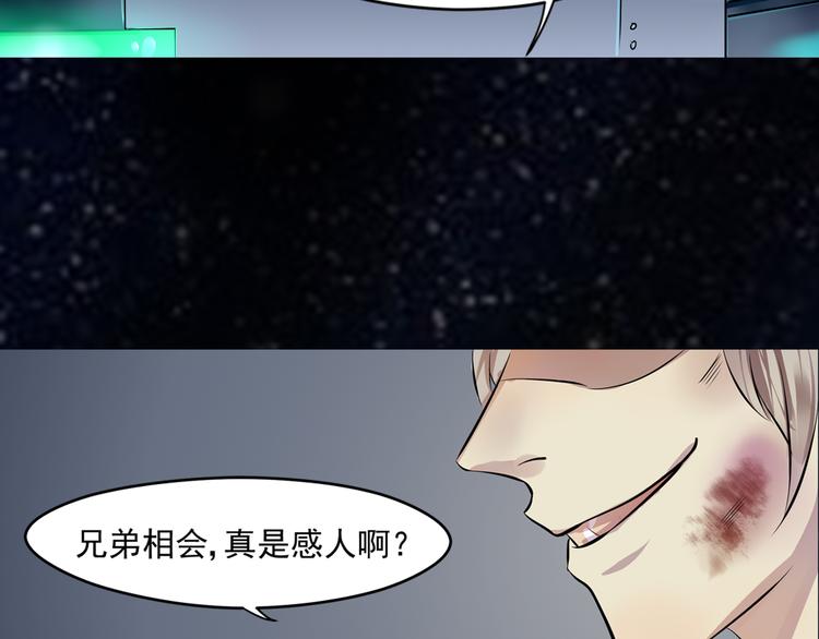 第27话 终于找到你-第28话