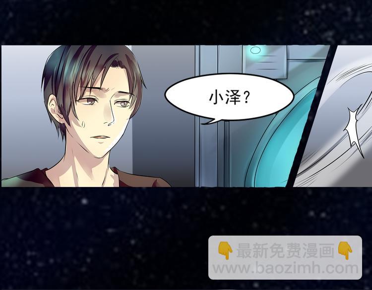 第27话 终于找到你-第28话