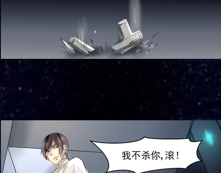 第27话 终于找到你-第28话