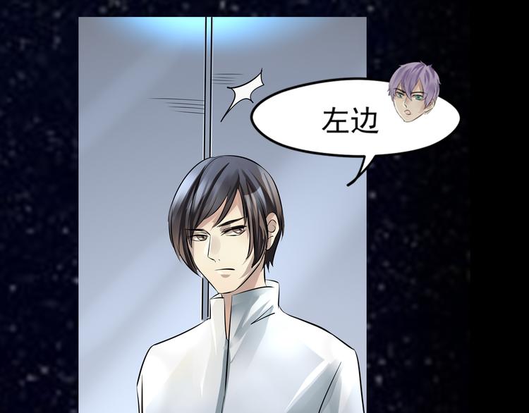 第27话 终于找到你-第28话