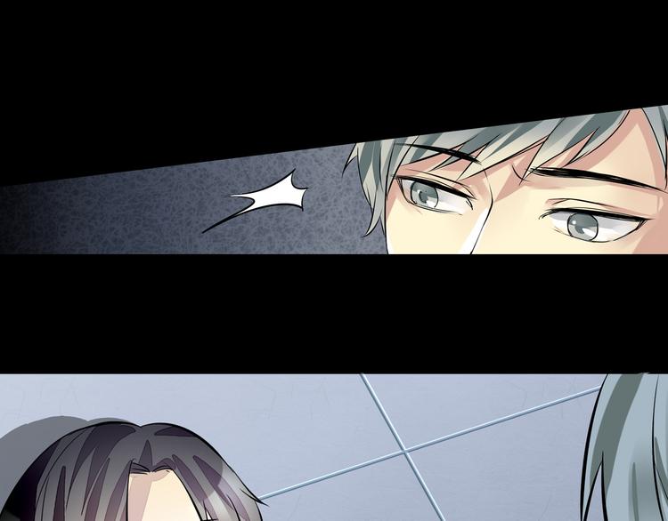 第29话 变故-第30话