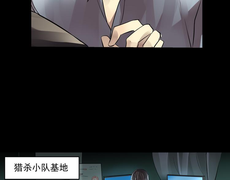 第29话 变故-第30话