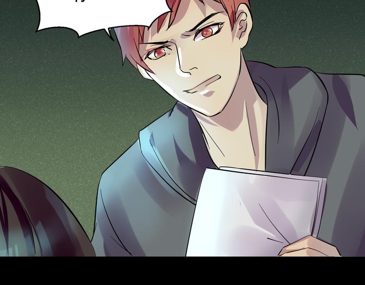 第29话 变故-第30话