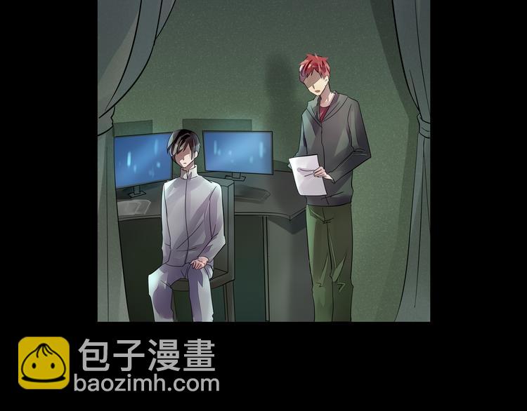 第29话 变故-第30话