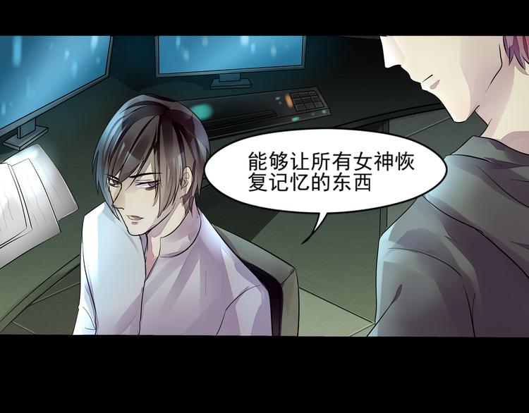 第29话 变故-第30话