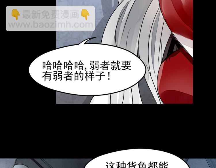 第29话 变故-第30话