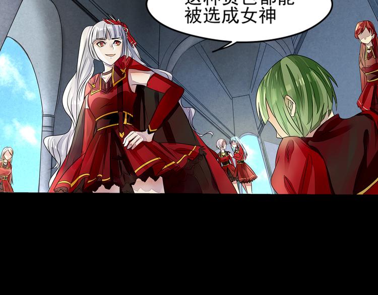 第29话 变故-第30话