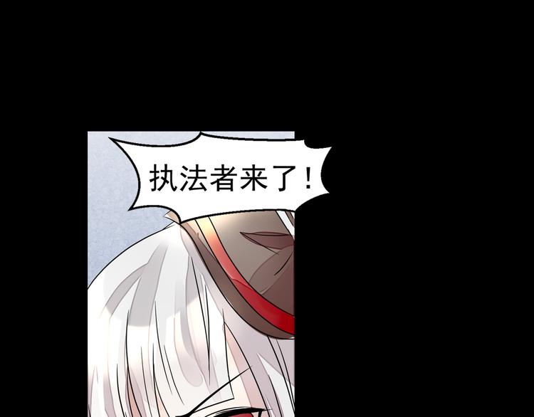 第29话 变故-第30话