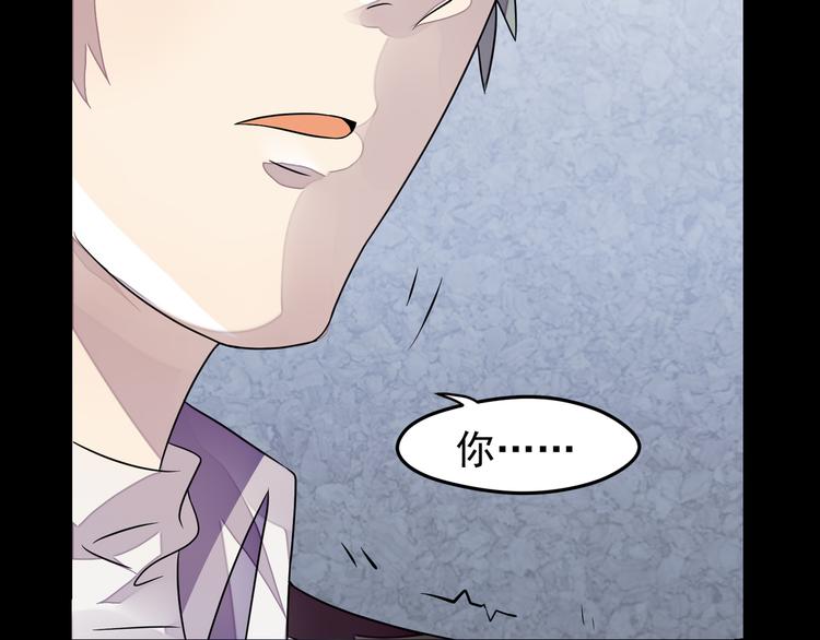 第29话 变故-第30话