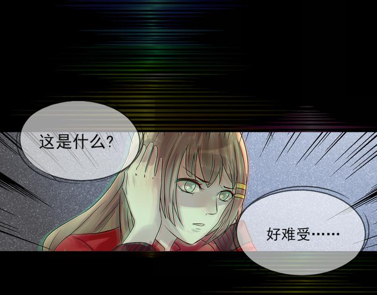 第29话 变故-第30话